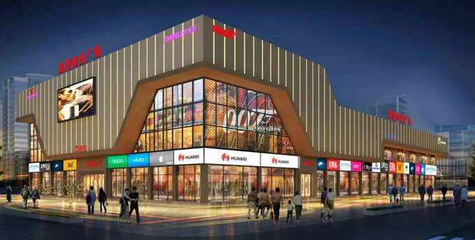 建筑抗震加固技術(shù)規(guī)程