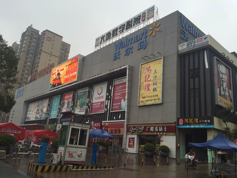 金域華府加固修復(fù)工程