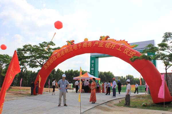 電子商業(yè)產(chǎn)業(yè)樓基坑支護設(shè)計與施工